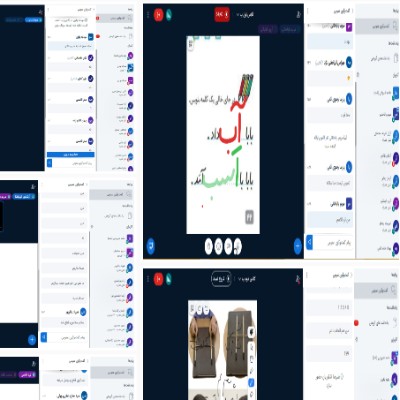 برگزاری کلاس آنلاین